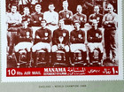 United Arab Emirates 1966 Uncuted Proof England Soccer Manama Ajman Stamps Sheet