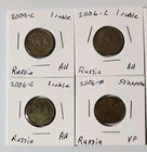 Russian Coin Lot Of 8 Mixed Denominations  Mixed Dates 2003-2009  circulated 