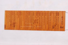 Exquisite Ancient Antiquity Chinese Bamboo Book  quot  The Art Of War quot