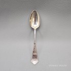 Vintage 1847 Rogers Bros Silver Plated Serving Spoon 7  Long  Silverware