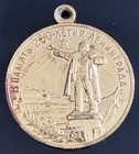 Original Ussr Russian Soviet Medal Badge Vintage Pin Lot Of 6