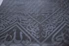 Saudi Arabia Government Certified  Original Kaaba K  swa Cloth- 30 Cm X 25 Cm