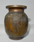 Antique Small Asian Archaistic Bronze Vase 3 Inches Tall-great Patina