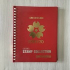 Expo  70 Osaka Japan Large Size Stamp Collection Black   Red
