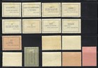 Montenegro Under Italian Occupation Stamp Set Sg 60-75 Sc 2n33-2n42 2nc18-2nc23