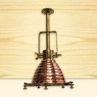 Nautical New Marine Copper And Brass Ship Hanging Cargo Pendant Spot Light