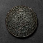 1868               Russia 2 Kopecks Alexander Ii  Free Shipping 