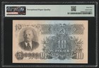 I-200656 Russia U s s r 10 Rubles 1947 Nd  1957  Pmg 65 Epq