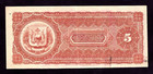 Dominican Republic 5 Pesos  188x  P-s105r  pen Written 