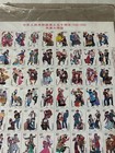 The 50th Founding Of Prc 56 Ethnic Costume Stamps China 1999-11 Full Sheet F-93
