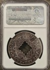 1811 Guadeloupe 9 Livres Ngc Vf 30