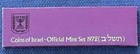 1972  5732  Israel - Official Mint Set  6   W  Star Of David - Violet Case W Coa