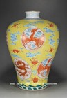 12 6  qianlong Yellow Glaze Porcelain Gilt Dragon Beast Plum Blossom Bottle Vase