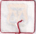 Usaf Hospital Vandenberg Patch 1970s-1980s Rare Silkscreen Version Us Air Force