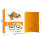 Kojic Acid Soap Dark Spot Whitening Turmeric Soap Skin Bleaching Lightening 100g