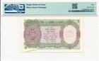 Reserve Bank India 5 Rupees Nd 1973   Pmg  50