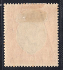 Momen  Burma Sg  16 1937 Mint Og H   275 Lot  66961 