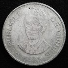 Guinea 1 Syli 1971  Coin  Inv i643