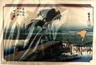 Hiroshige Woodblock Print    the Mie River Near Yokkaichi   