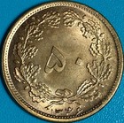 1967  1346   oman 50 Dinars Lion Sword Al-br Gold Colored Rare Coin 2 5gr 20mm