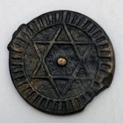 1289  1872  Morocco 4 Falus C 166 1 Mohammed Iv Bronze 2nd Standard Fez Mint