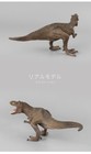 Jurassic Dinosaur Realistic Model 6 1  Tyrannosaurus Rex T-rex Figure Dino Toy