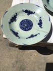 Pair Of Antique Chinese Imperial Porcelain Plate Qing Dynasty 