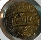 Mughal-empire-big Flan Muhammad Shah Alam Ii Silver Rupee Delhi Mint