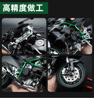 Kawasaki H2r L Motorcycle Model     1 6 Die Casting  Sound   Light  Spray Function