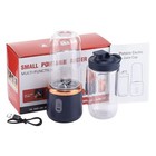 Portable Blender 14 Oz Personal Mini Protein Shakes Juicer Cup Usb Rechargeable