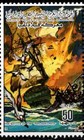 Libya 1985 Philadelphia Battle Painting  Three Stamp Scott 1265a-c Mnh