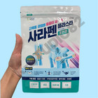 Dongkook Sarapen Plaster Joint Pain Relieving Patch 20p Knee Elbow Compression