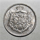 S12 - Yugoslavia 25 Para 1920 Choice Uncirculated Coin - King Petar I