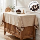 Elrene Berry Pinecone Cutwork Xmas Holiday Polyester Tablecloth 60  X 120  New