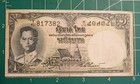 Thailand  1 Baht  Nd  1955   P-74
