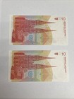 Croatia 10 Dinar Banknote 1991 P-18a Paper Money Currency