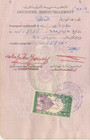 Egypt Old Rare Revenue 2  Pound Tied Document 1955