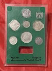 1982 Iraq Commemorative Issue Restoration Of Babylon Coins W  Saddam Photo