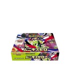          In-hand   Pokemon Nihil Zero Sealed Booster Box   Japanese Mega M3