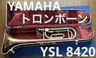 Yamaha Custom Tenor Bass Trombone Ysl-8420 Large Tube W case From Jp Z35