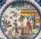 Vintage Decorative Chinese Porcelain Plate W  Two Figures