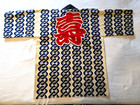 Vtg Japan Airlines Jal Kimono Robe Circa 1960s Original Travel Souvenir