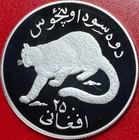1978 Afghanistan 250 Afghanis Silver Proof Snow Leopard Wildlife Conservation