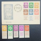 Israel Stamp Doar Ivri Fdc  First Pubilcation Sheet And Stamps With Tabs