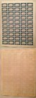 Armenia          1920 50 Mnh Imperf Sheet Of 50   Rta4281a