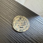 Medieval Islamic Bronze Coin - Abbasid Coin - Abbasid Fals  t164