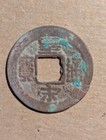 China North Song Dynasty Cash Coin