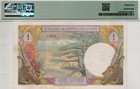 Lebanon 1 Livre 1939 Pick 15  pmg 35 Vf 