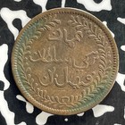 Ah 1315  1890  Muscat   Oman 1 4 Anna Lot c2413