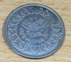 1939 Ah1358 Egypt 10 Piastres  833 Silver Farouk  Km  367